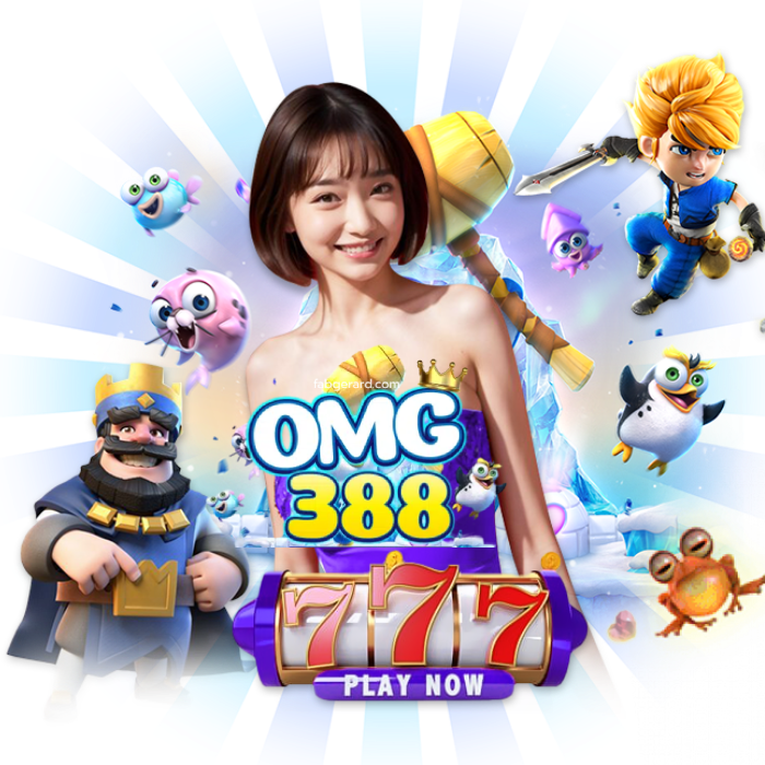 โอเอ็มจี 388