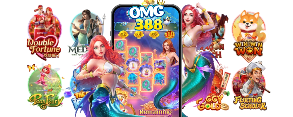 โอเอ็มจี 388