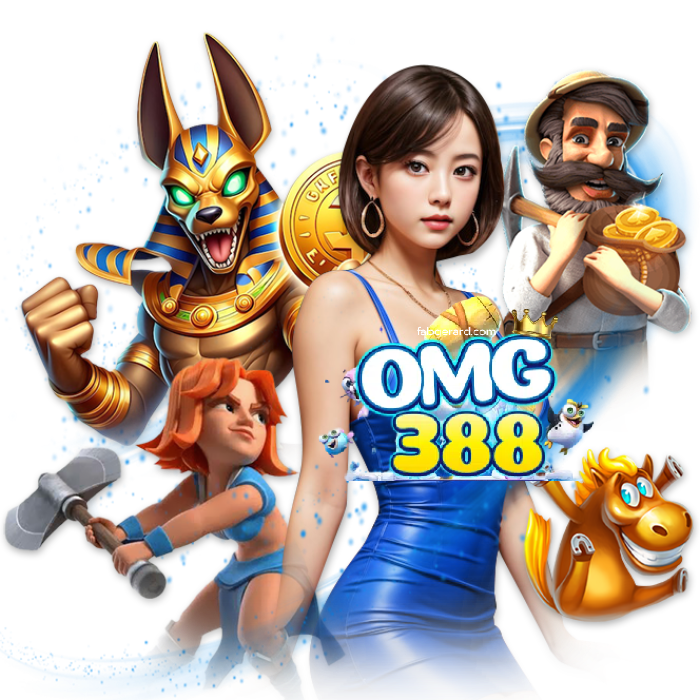 โอเอ็มจี 388