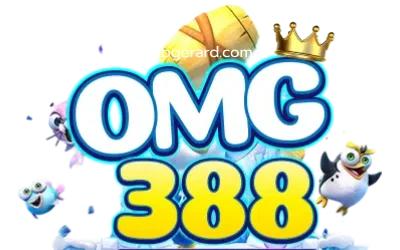 โอเอ็มจี 388